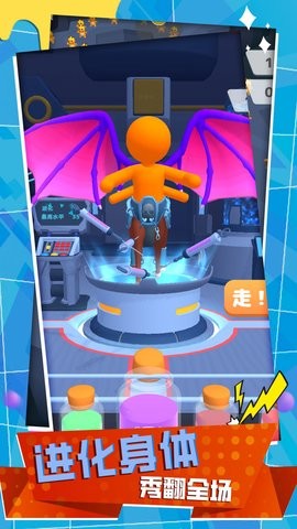 变种战斗模拟器 1.1.08