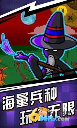 王国大战 6.0.5