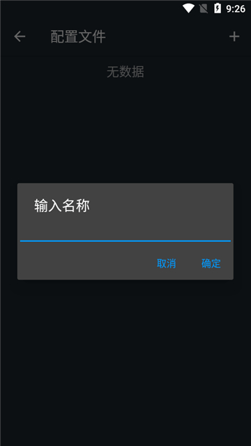 jar模拟器
