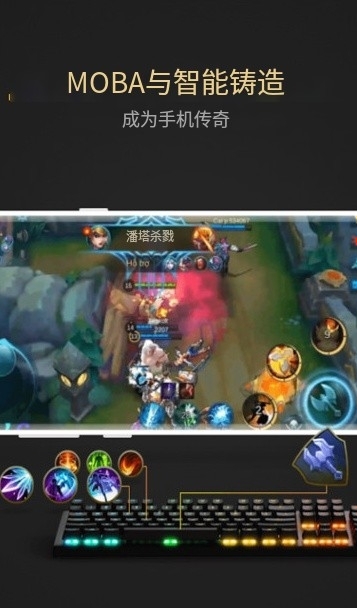 熊猫映射5.8版本
