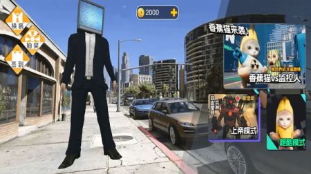 开放世界自由模拟器 备案: