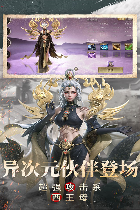 新盗墓笔记 1.5.0
