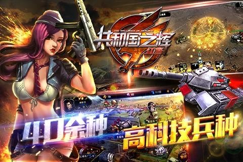 最高警戒 1.9.29