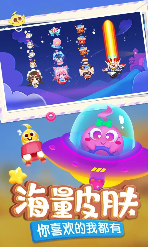 蛇蛇争霸 8.9.7