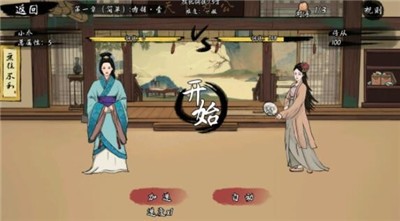 一揽繁华 1.0