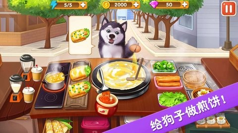 楼下的早餐店 3.3.2