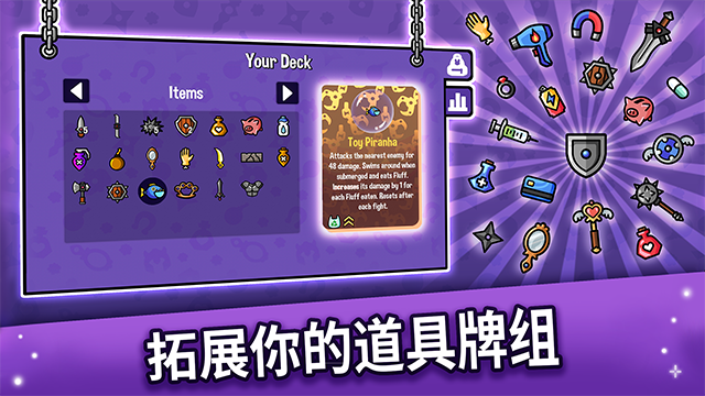 抓抓地牢 1.0.50