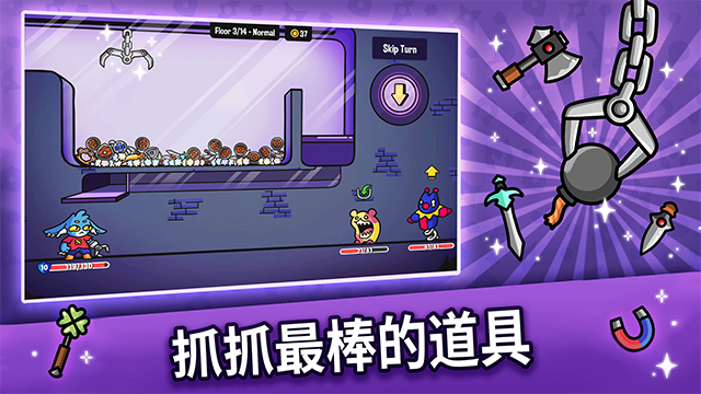 抓抓地牢 1.0.50