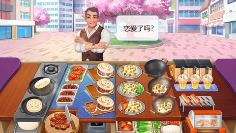 楼下的早餐店 3.3.2