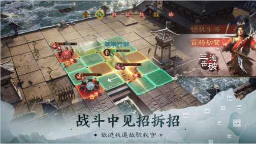 三国志·战棋版 1.0.6.333