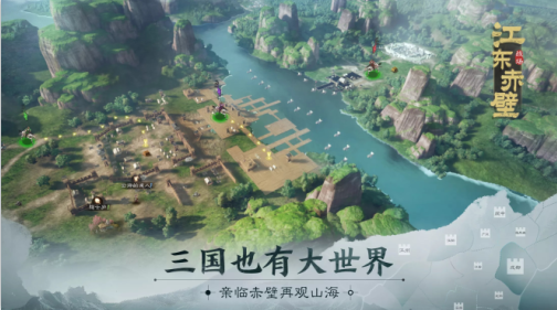 三国志·战棋版 1.0.6.333