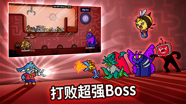 抓抓地牢 1.0.50
