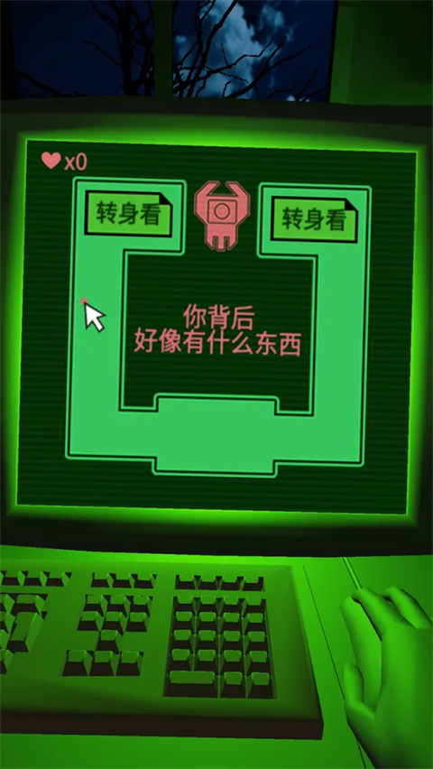 恐惧迷宫 平台:安卓