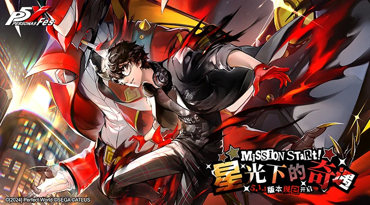 女神异闻录:夜幕魅影 1.3.0