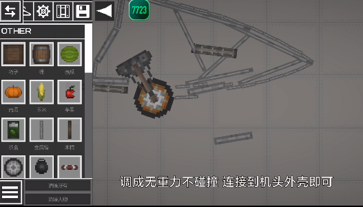 甜瓜游乐场 29.7.0