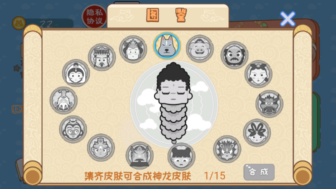 贪吃蛇 1.0