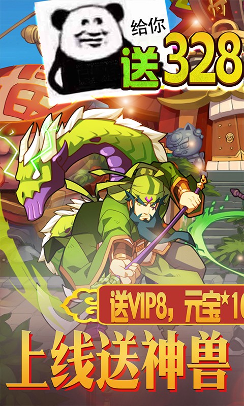 君临城下 1.0