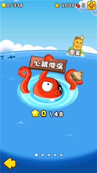 燃烧的蔬菜2 3.0.1