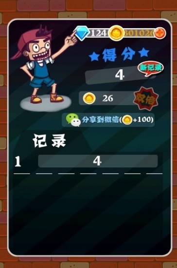 危险街区手游 1.0