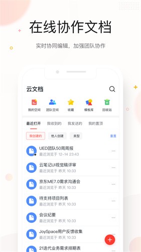 京东me