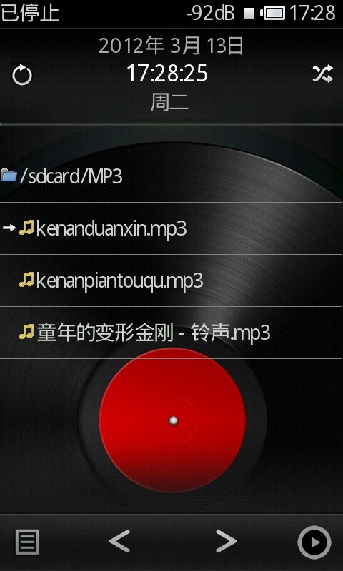 rockbox