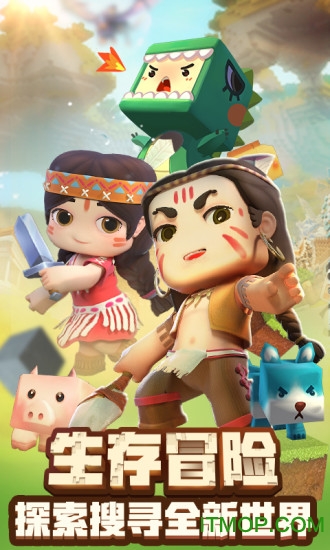迷你世界 1.47.0
