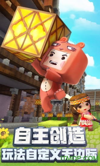 迷你世界 1.47.0