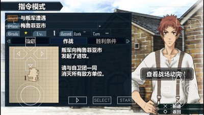 战场女武神2 2021.1