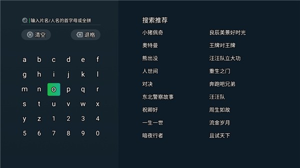 奇异果tv版