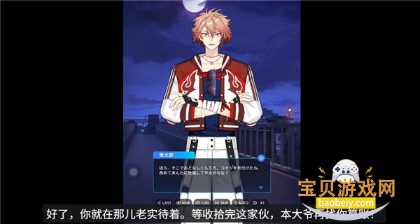 妖怪代理人日服安装器 0.1.1