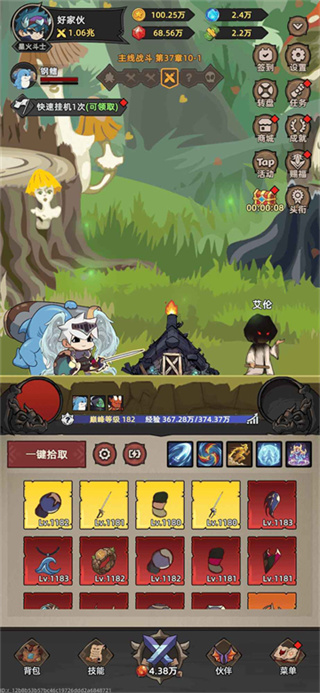 我嘎嘎乱杀 1.1.8
