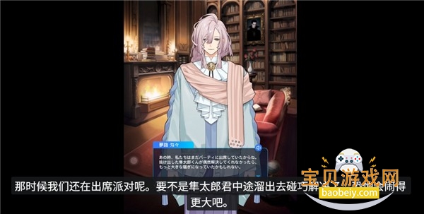 妖怪代理人日服安装器 0.1.1