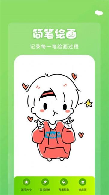 填色达人 1.0.2