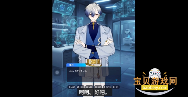 妖怪代理人日服安装器 0.1.1