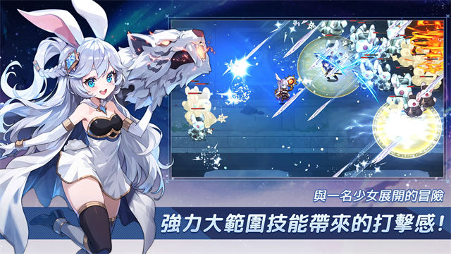 Idle MoonRabbit: AFK RPG安装器 1.143.