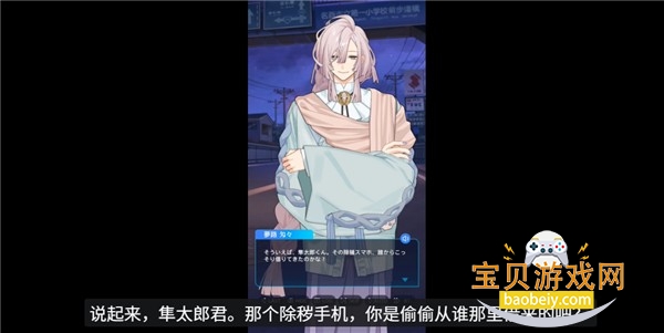 妖怪代理人日服安装器 0.1.1