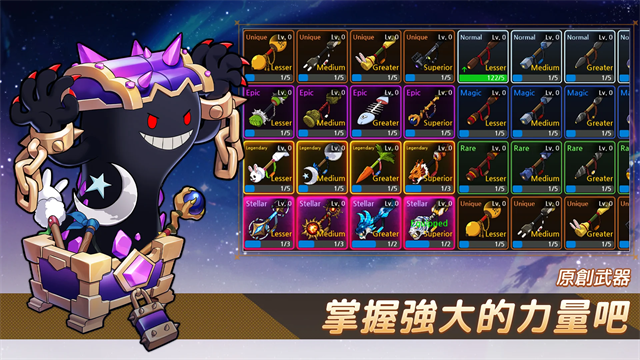 Idle MoonRabbit: AFK RPG安装器 1.143.