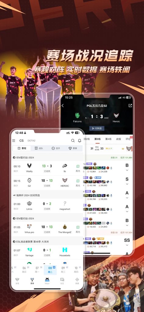 完美世界电竞 4.0.7.213