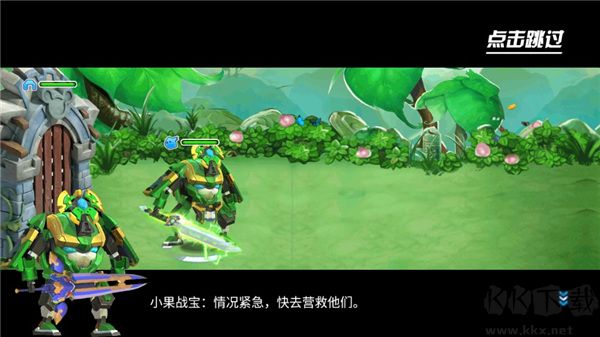 果宝特攻4热血机甲王 1.0