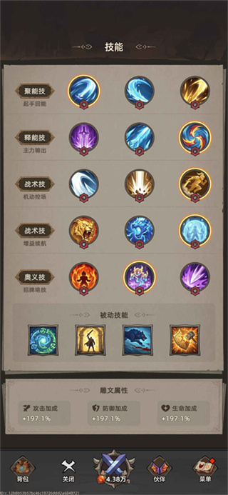 我嘎嘎乱杀 1.1.8