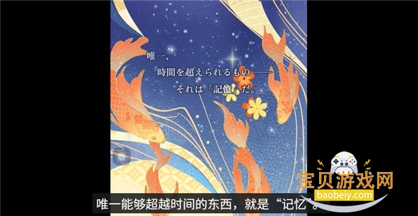 妖怪代理人日服安装器 0.1.1