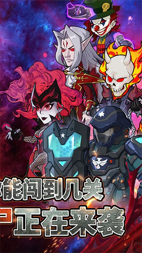 萌妖来袭 1.0