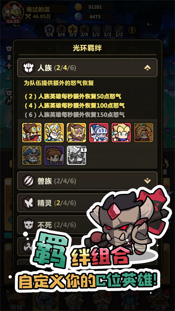 最强防御对决 1.1