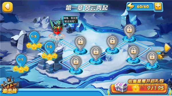 果宝特攻4热血机甲王 1.0