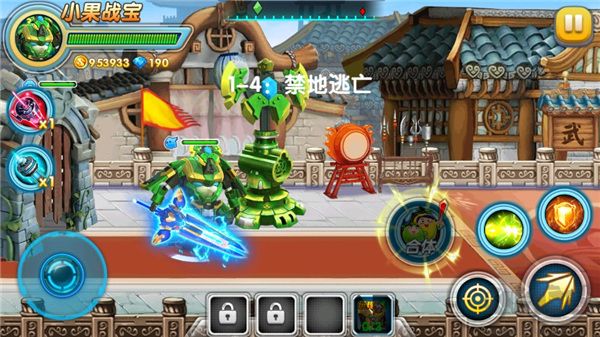 果宝特攻4热血机甲王 1.0