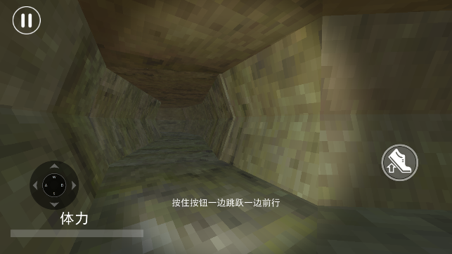 滑梯的噩梦 24.5.2