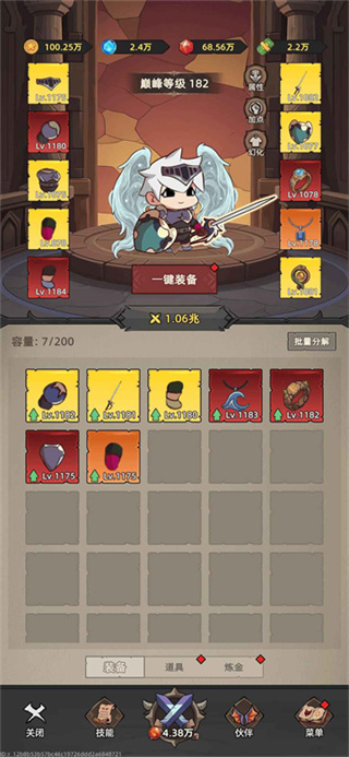 我嘎嘎乱杀 1.1.8