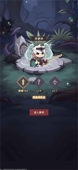 我嘎嘎乱杀 1.1.8