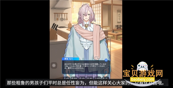 妖怪代理人日服安装器 0.1.1