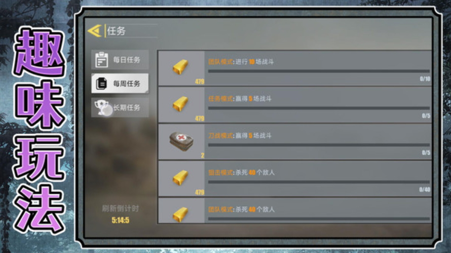 超级雇佣兵大战 2.0.1